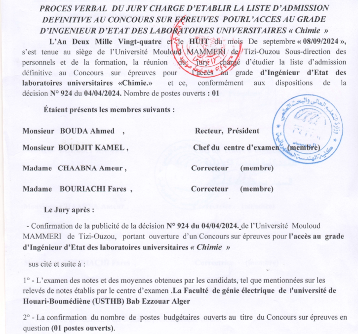 La liste d&rsquo;admission définitive au concours sur épreuves pour l&rsquo;accès au grade d’ingénieur d&rsquo;état des laboratoires universitaires « Chimie »