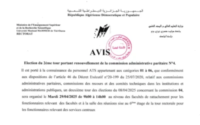 Election du 2éme tour portant renouvellement de la commission administrative paritaire 04