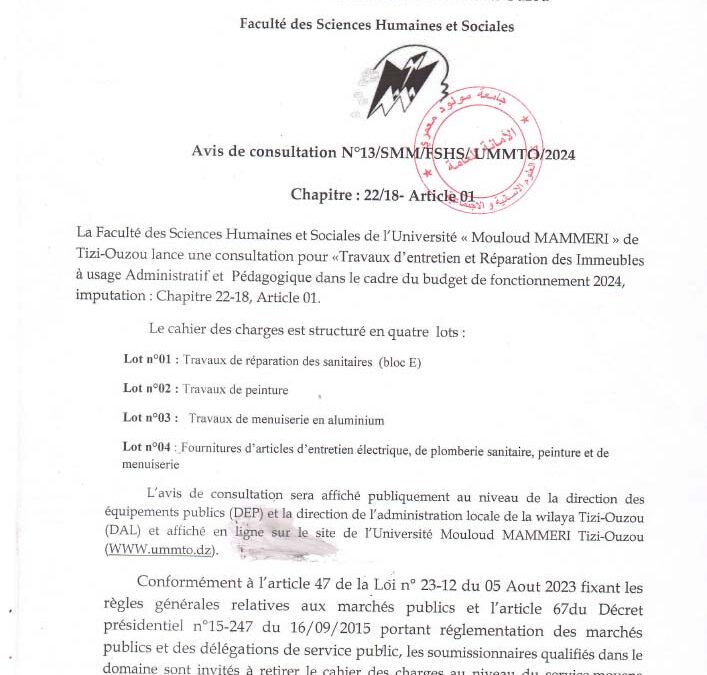 Avis de consultation n°13/FSHS/UMMTO/2024