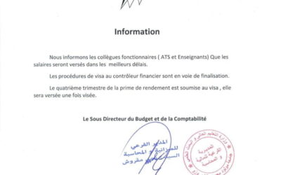 Avis aux fonctionnaires