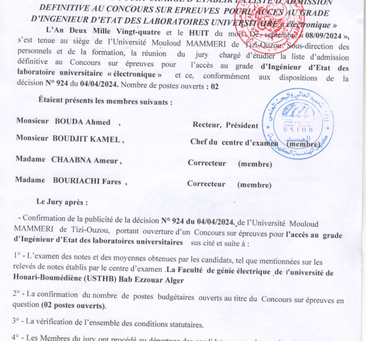 La liste d&rsquo;admission définitive au concours sur épreuves pour l&rsquo;accès au grade d’ingénieur d&rsquo;état des laboratoires universitaires « Electronique »