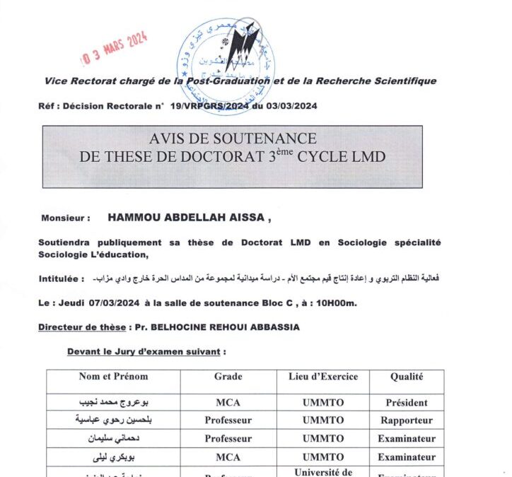 Avis de Soutenance de Thèse de Doctorat 3eme cycle LMD de Mr HAMMOU Abdellah Aissa