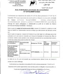 Avis d’attribution  provisoire de la consultation n°15/FS/UMMTO/2023