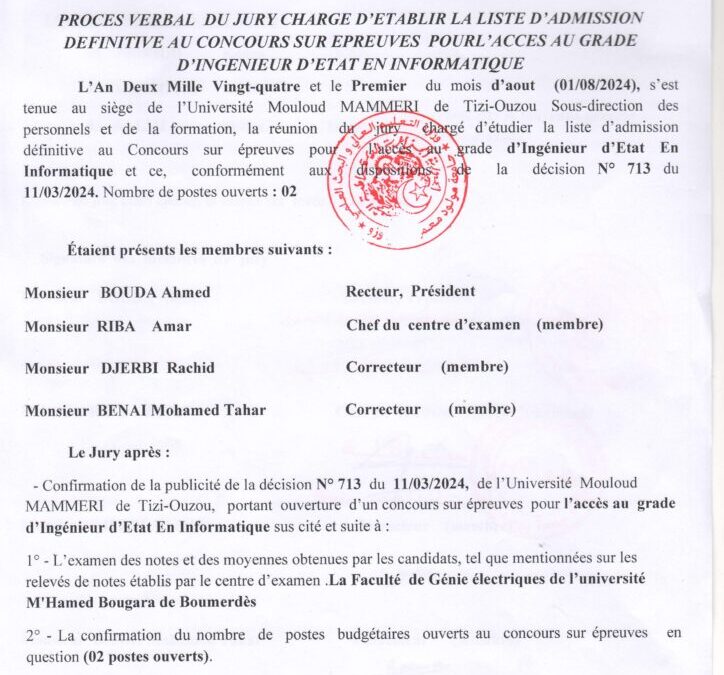 Les résultats du concours sur épreuve pour l’accès au grade d’Ingénieur d’Etat en Informatique