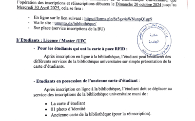 Inscription à la Bibliothèque Universitaire 2024-2025