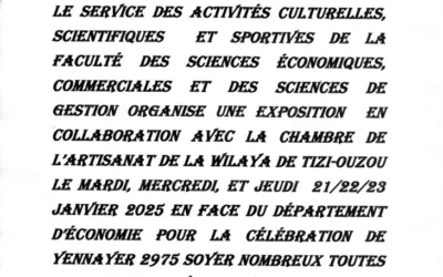 Invitation pour la célébration de YENNAYER 2975
