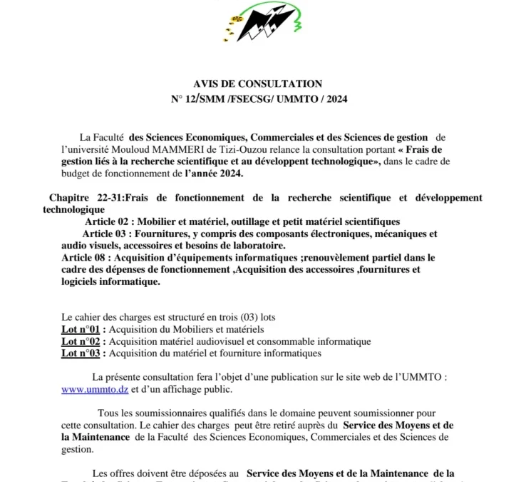 Avis de consultation N° 12/SMM/FSECSG/UMMTO/2024
