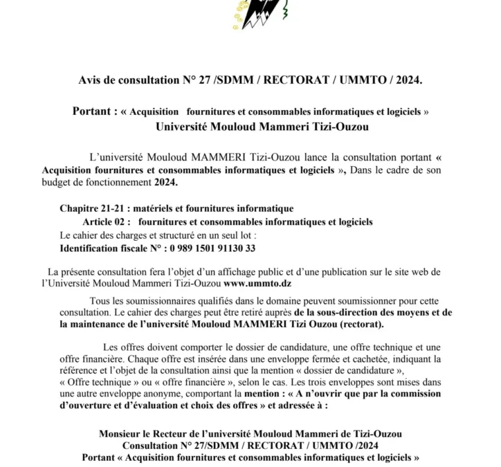 Avis de consultation N° 27 SDMM/RECTORAT/UMMTO/2024