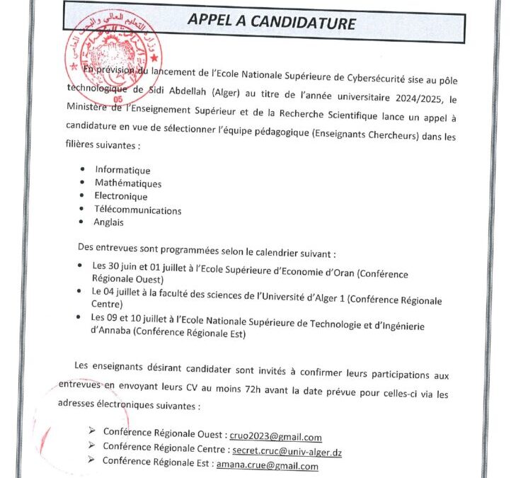 Appel à candidature 