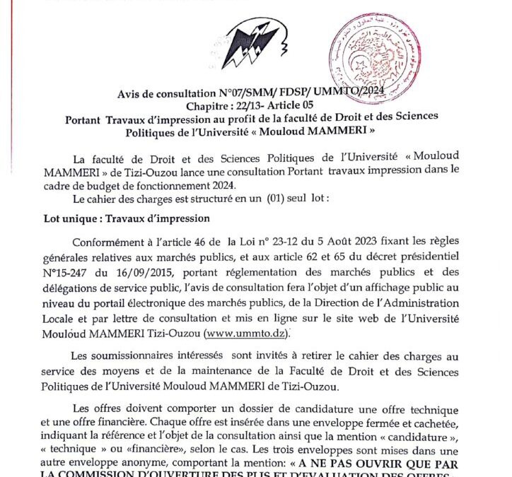 Avis de Consultation N°07/SMM/FDSP/UMMTO/2024