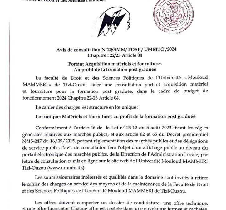 Avis de Consultation N°20/SMM/FDSP/UMMTO/2024