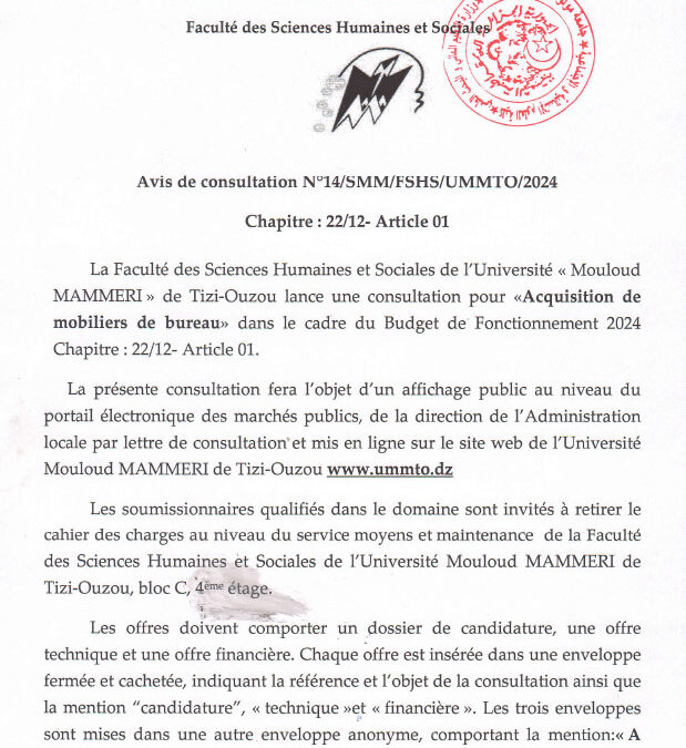 Avis de consultation n°14/FSHS/UMMTO/2024
