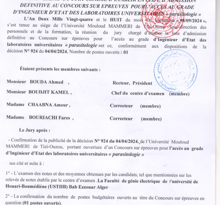 La liste d&rsquo;admission définitive au concours sur épreuves pour l&rsquo;accès au grade d’ingénieur d&rsquo;état des laboratoires universitaires « Parasitologie »