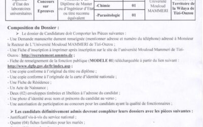 Avis de recrutement personnel ATS grade Ingénieur d&rsquo;état des Laboratoires