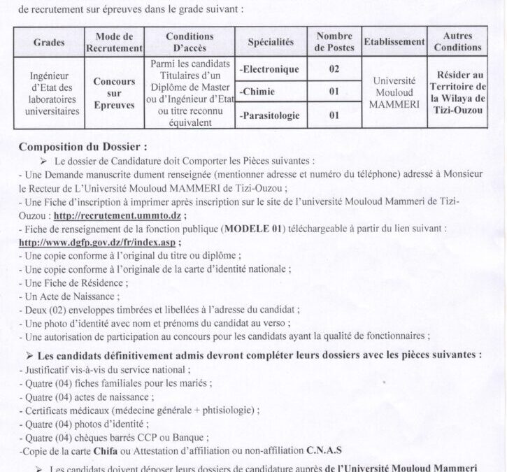 Avis de recrutement personnel ATS grade Ingénieur d&rsquo;état des Laboratoires