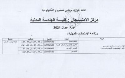 le planning des examens professionnels