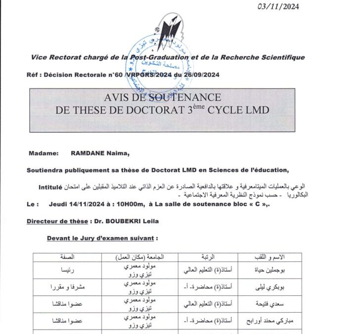 Avis de Soutenance de Thèse de Doctorat LMD de Mme RAMDANE Naima
