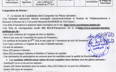 Avis de recrutement: Concours sur épreuves