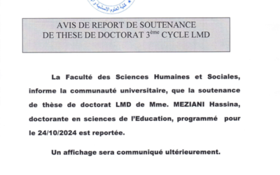 Avis de report de soutenance de Mme  MEZIANI Hassina