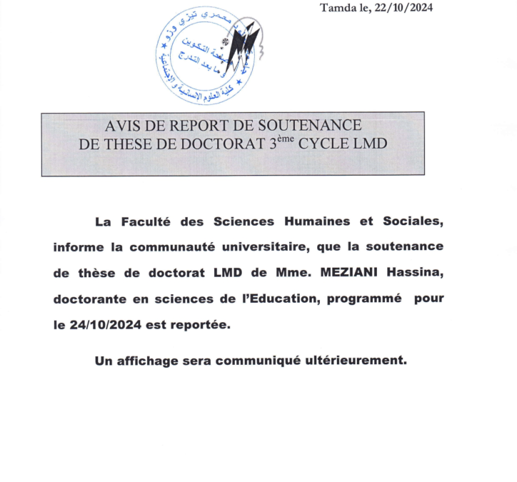 Avis de report de soutenance de Mme MEZIANI Hassina