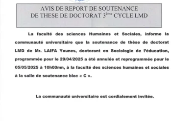 Avis de report de soutenance de thèse de doctorat LMD en Sociologie de M. LAIFA Younes