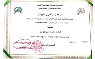 L’UMMTO obtient le label Study in Algeria