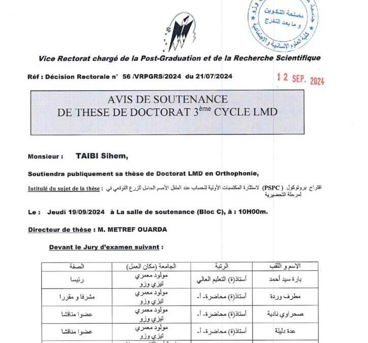 Avis de Soutenance de Thèse de Doctorat LMD de Mme TAIBI Sihem