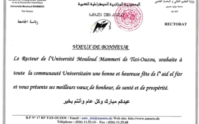 Aïd El Fitr: Vœux de Monsieur le Recteur