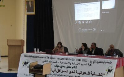 Retour en images sur le colloque national sous le thème إشكالية العدوانية لدى المراهق في الوسط الجزائري