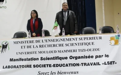 Retour en images sur les journées d’études sous le thème  » الأيام الدراسية لمخبر مجتمع تربية عمل ».