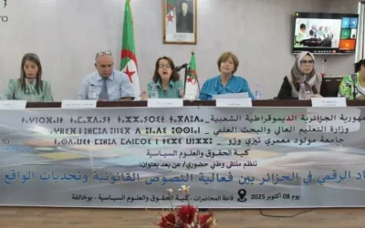 صور من الملتقى الوطني بعنوان : الاقتصاد الرقمي في الجزائر بين فعالية النصوص القانونية و تحديات الواقع