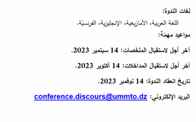 المرأة والكتابة في سن التقاعد