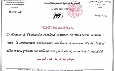 Aid El Adha: Vœux de Monsieur le Recteur